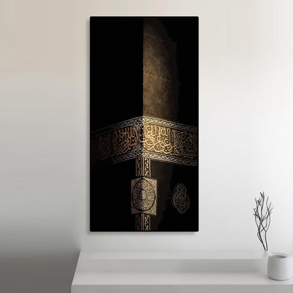 Kaaba Art Portrait